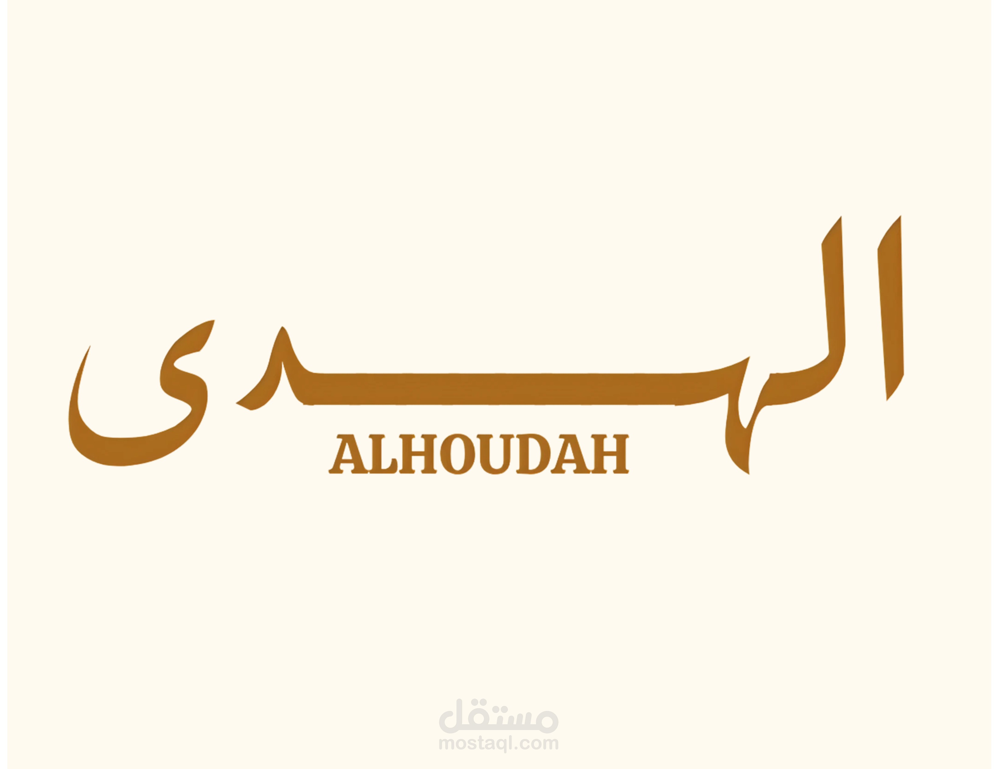 landing page for Islamic academy