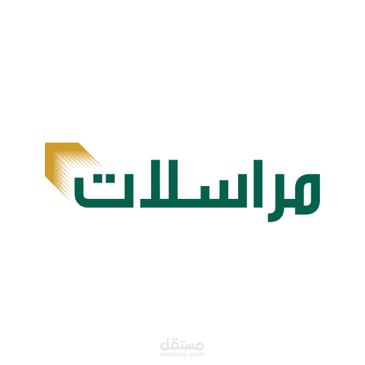ترجمة مراسلات وخطابات رسمية