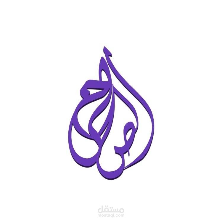 تصميم لوغو الدمعة المحدودة