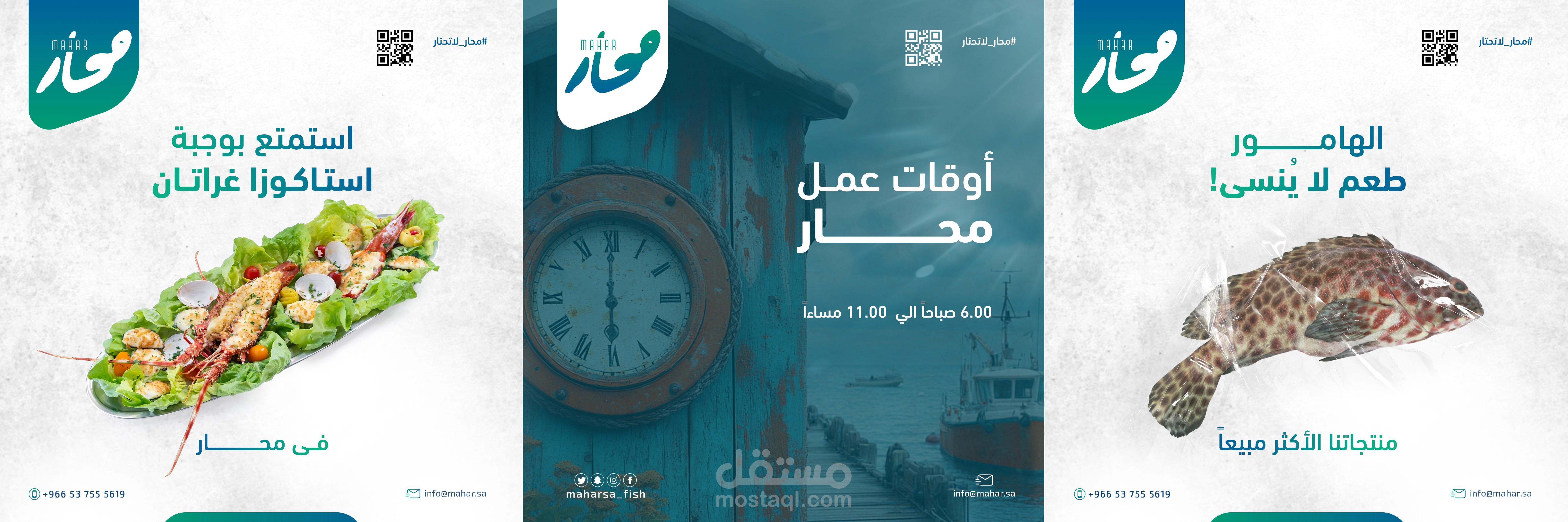 تصميمات سوشيال ميديا