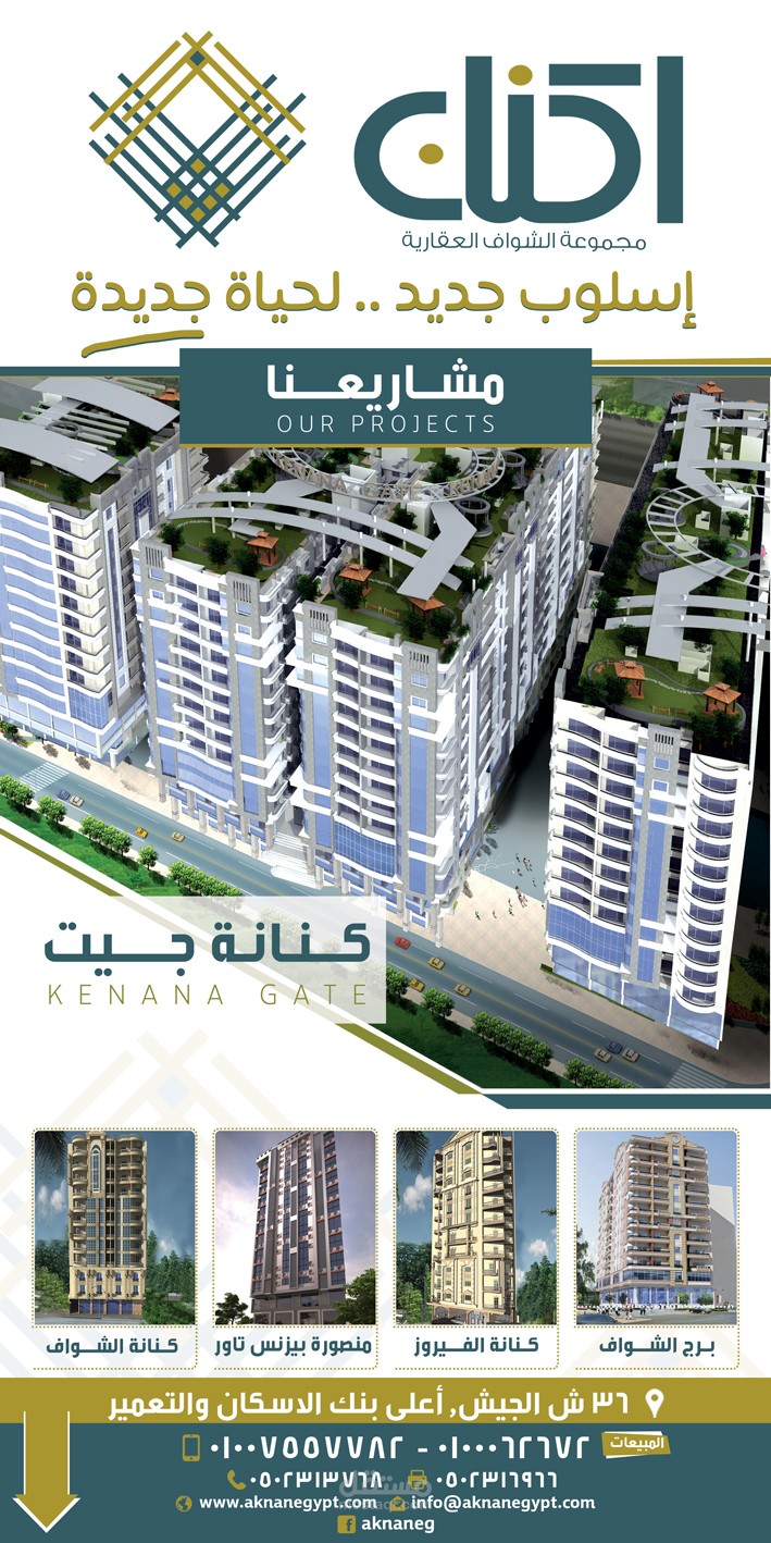 Aknan Banner 10MX20M
