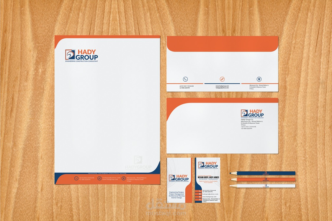 Brand Identity - هوية تجارية