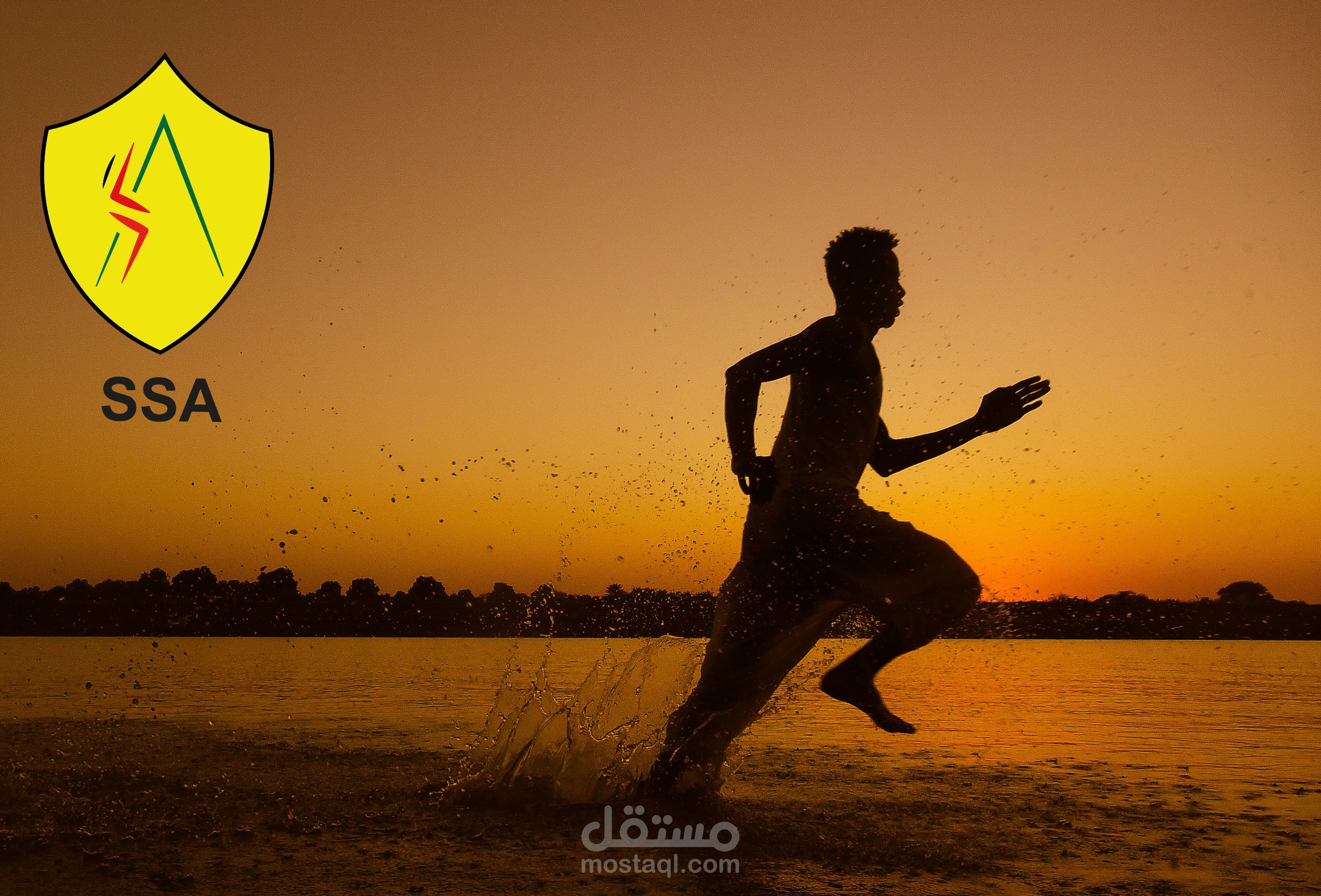 مقترح شعار للأكاديمية الرياضية السودانية