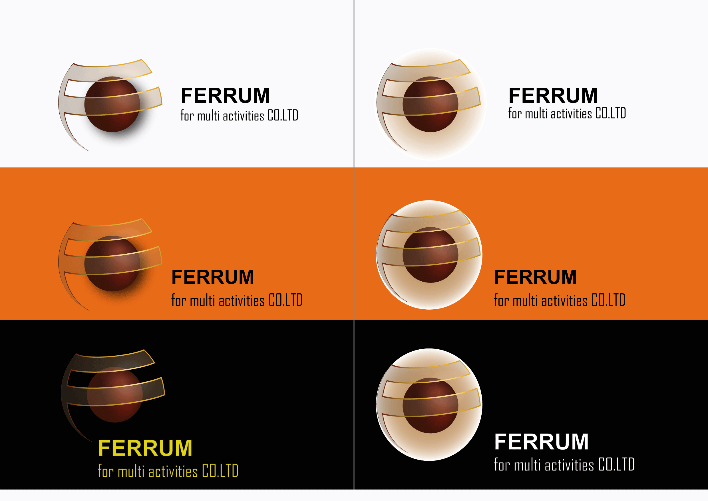 شعار لصالح شركة فيروم للأنشطة المتعددة