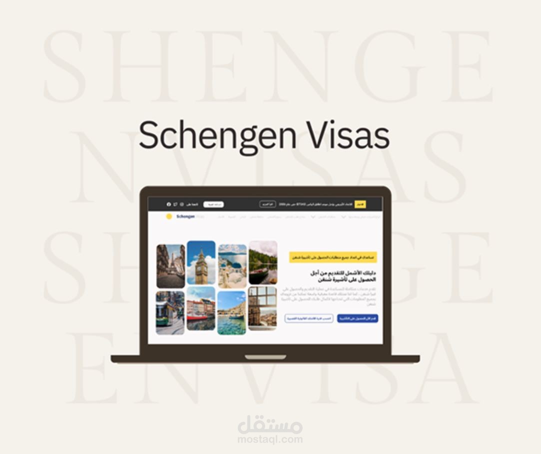 Shengen Visas