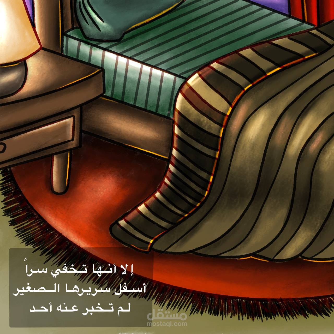 رسم قصة أطفال
