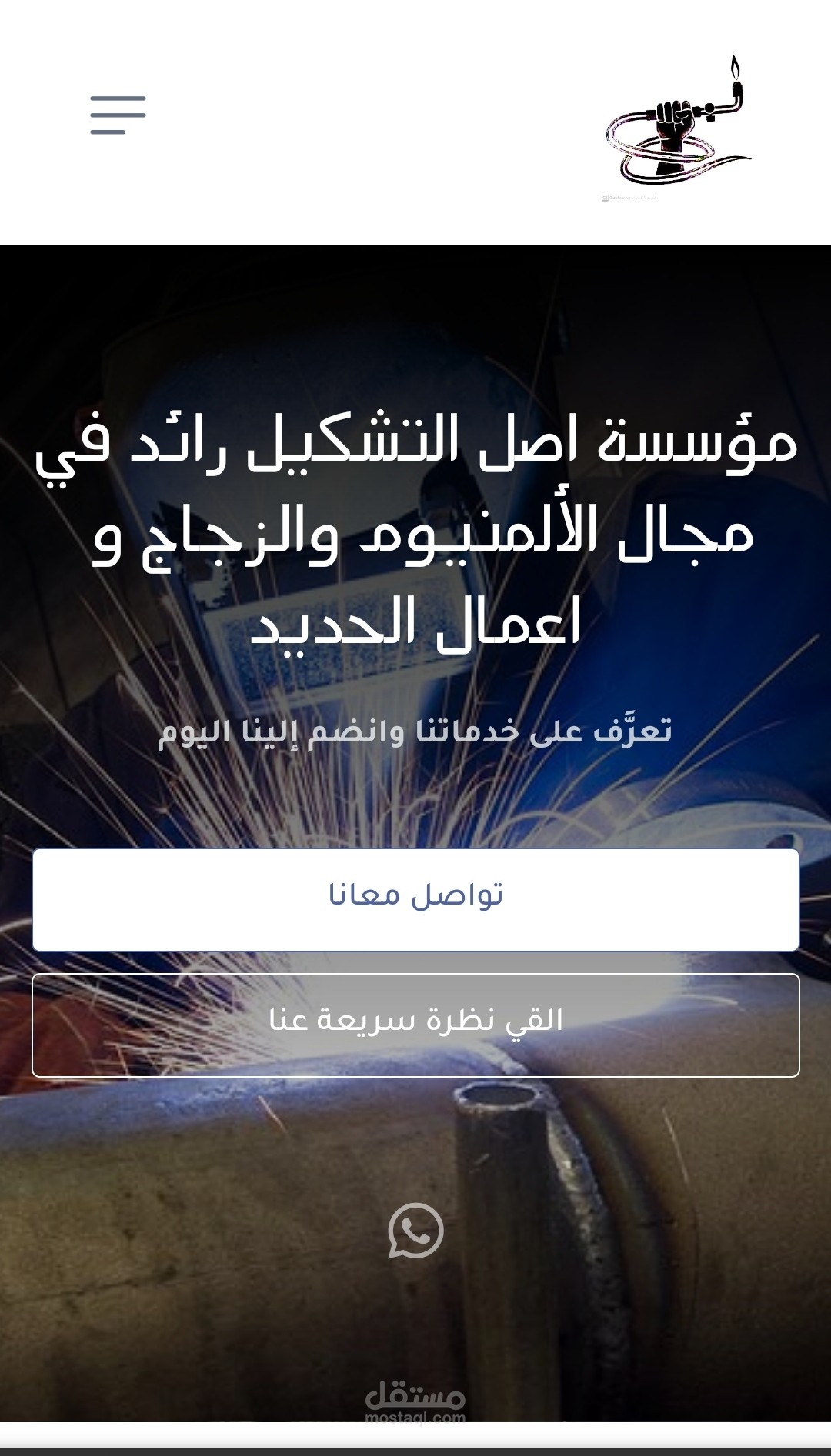 موقع تعريفي ومعرض اعمال للمؤسسة
