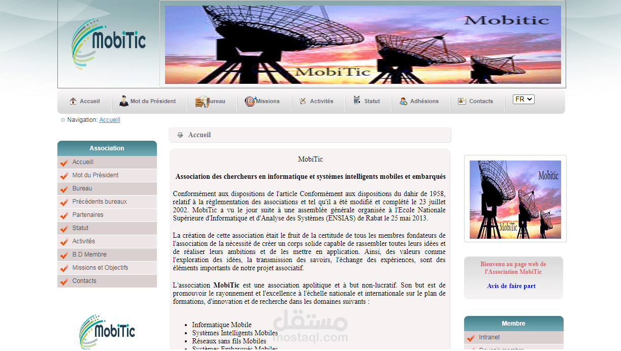 موقع للتعريف بجمعية MobiTic