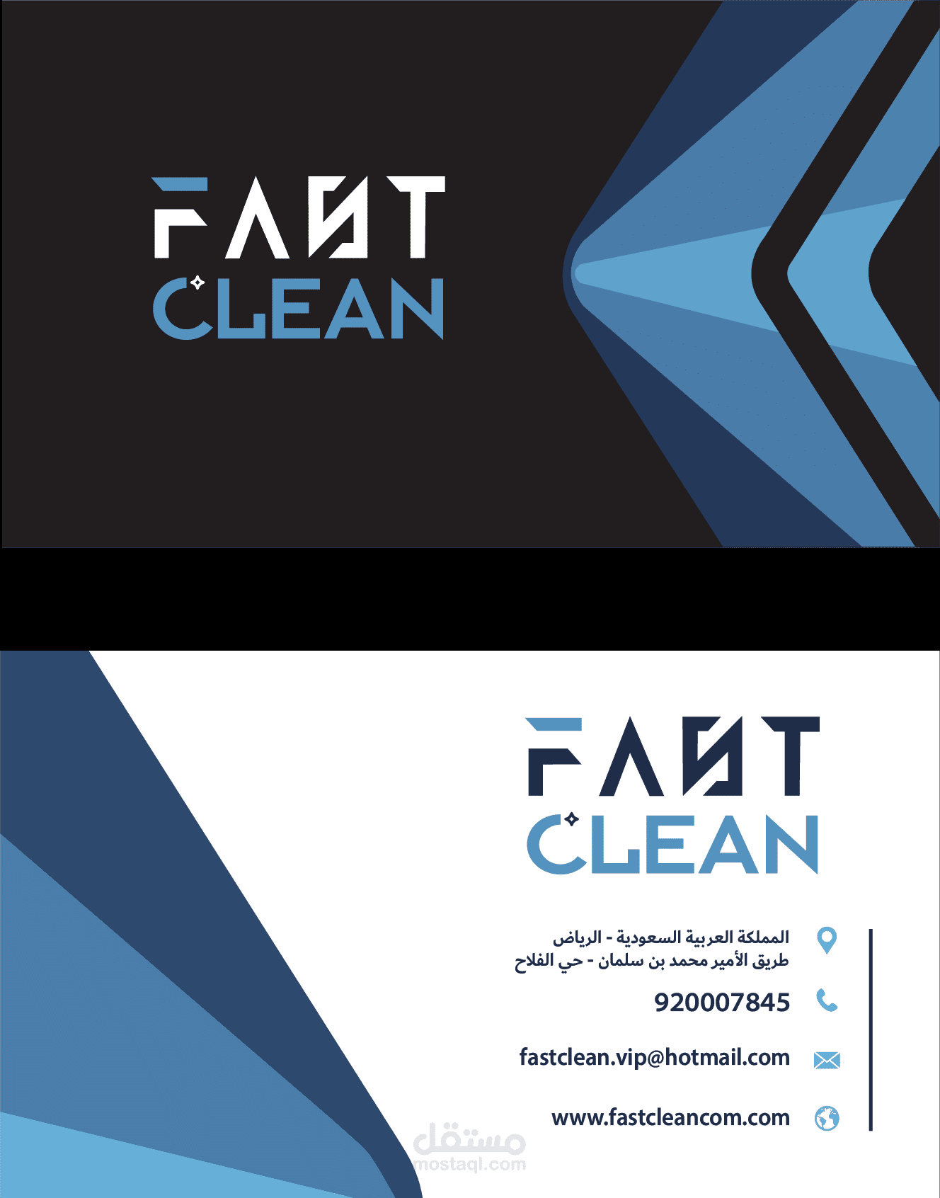 تصميم بزنس كارد