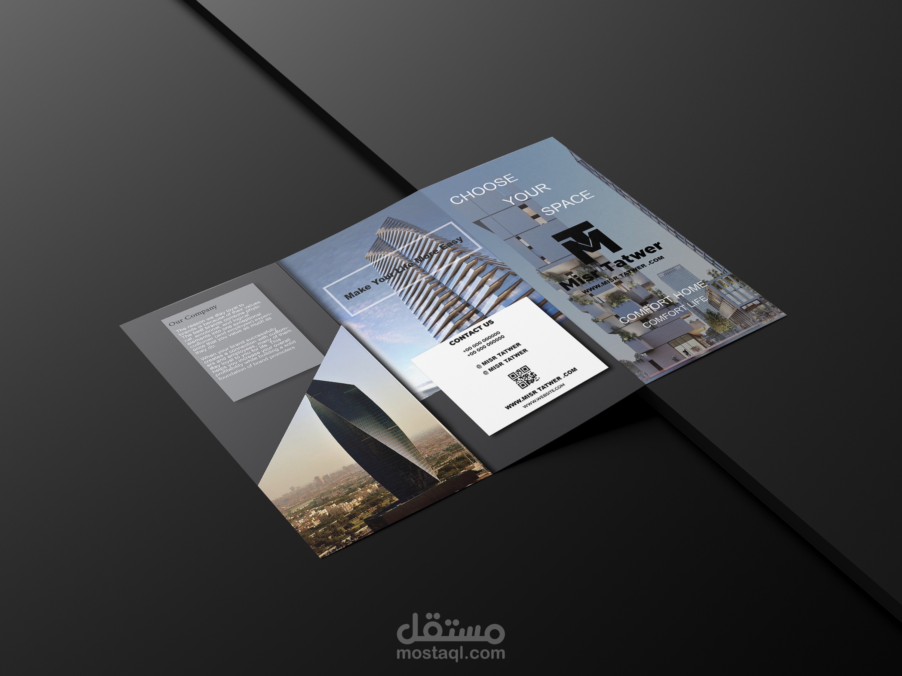 برشور لشركة عقارات