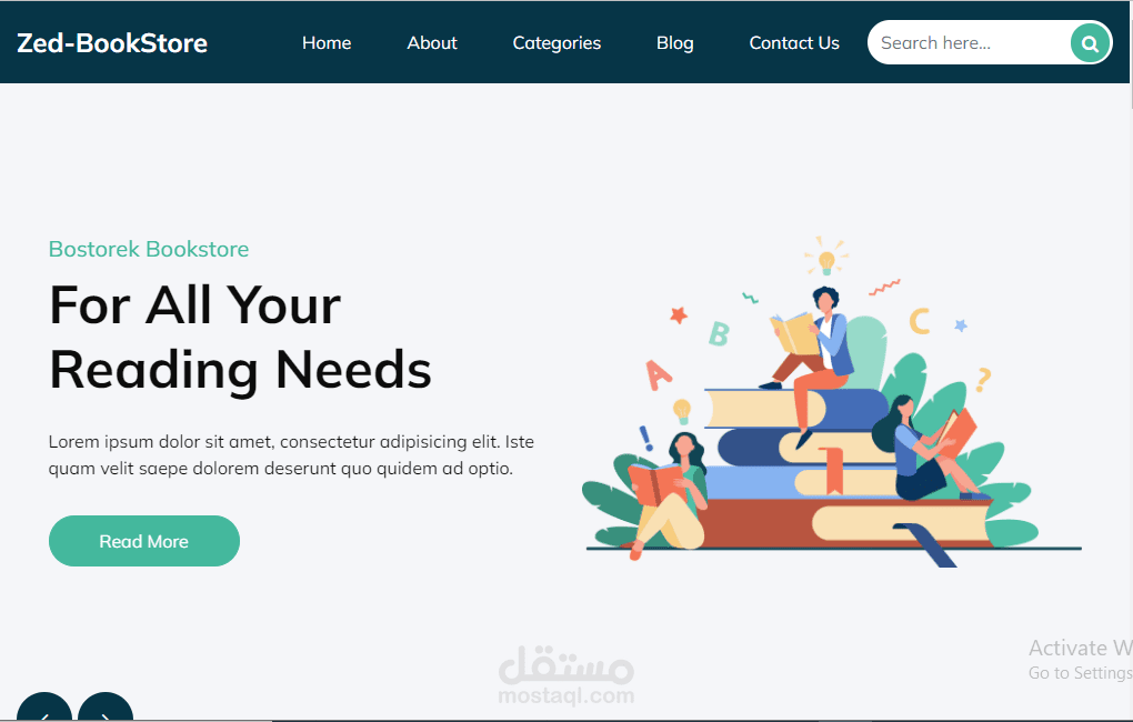 متجر لبيع الكتب