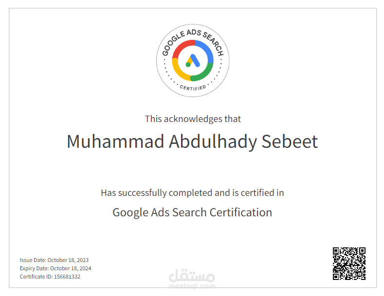 Google Ads Search Certification