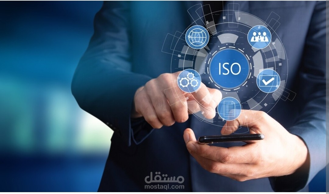 تأهيل الشركات للحصول على شهادات الأيزو