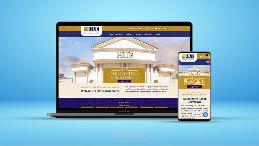 تصميم و تنفيذ ستة مواقع إلكترونية لجامعة حورس فى مصر