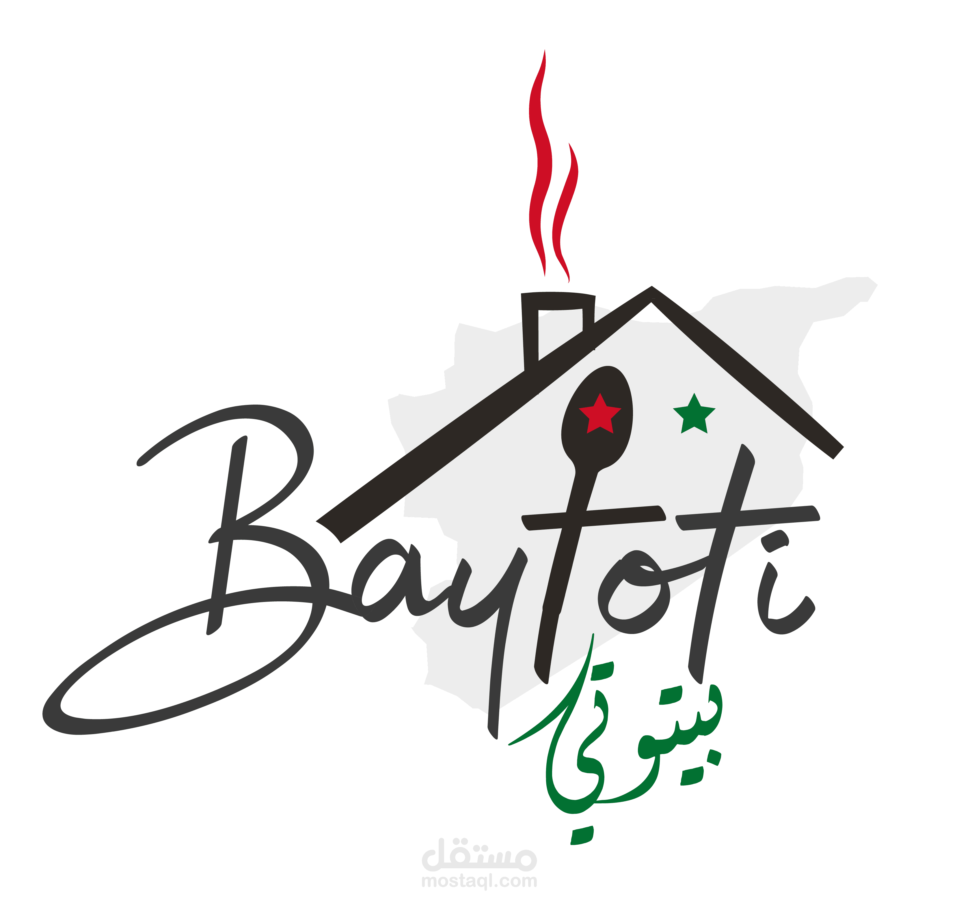 امثلة تصميم لنفس اللوغو