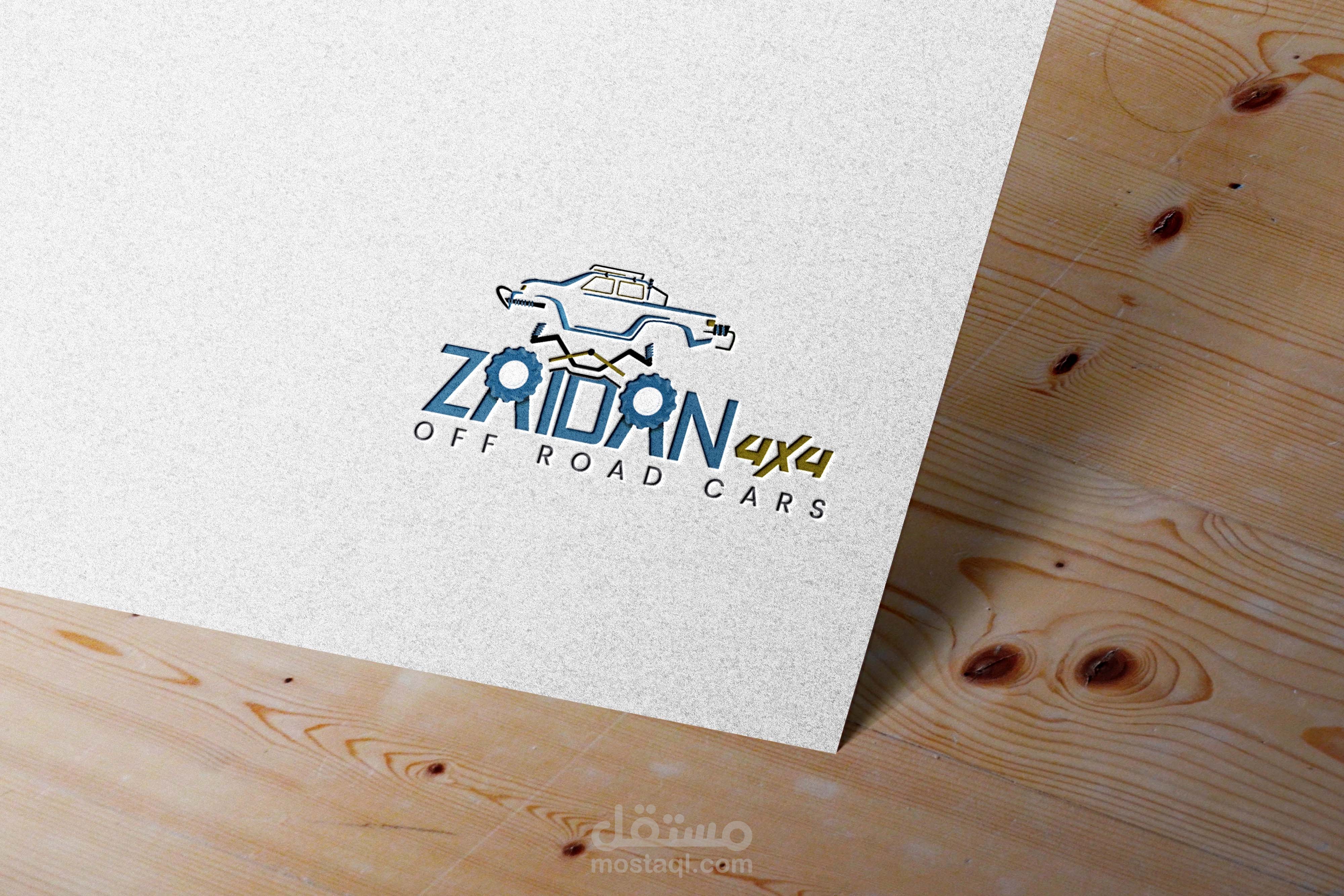 لوغو لقطع السيارات الكبيرة