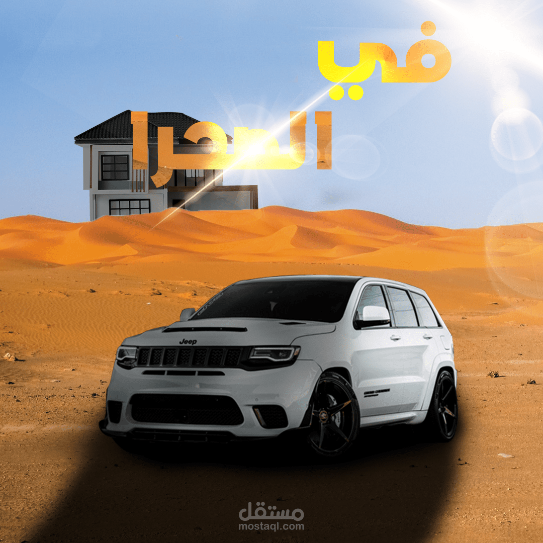 تصميم دمج بسيط