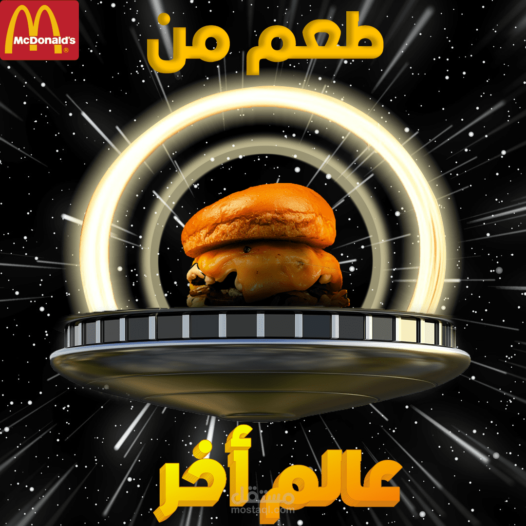 تصميم وتحريك للسوشيال ميديا Motion Graphic