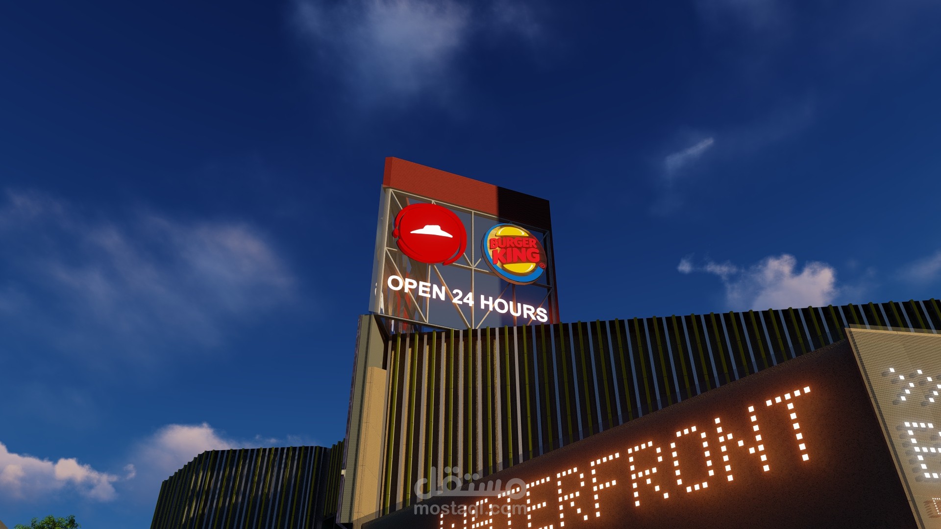 Kout Food Group ( Burger King and Pizza hut )