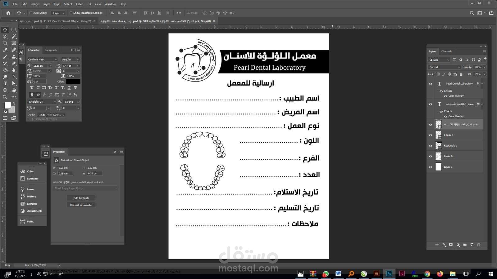 مطبوعات ورقية