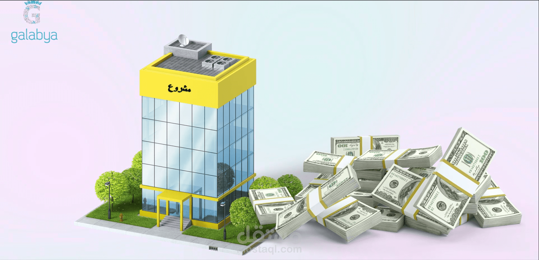 تصميم فيديو 3D عن أفتتاح محل جلابيات فى البحرين