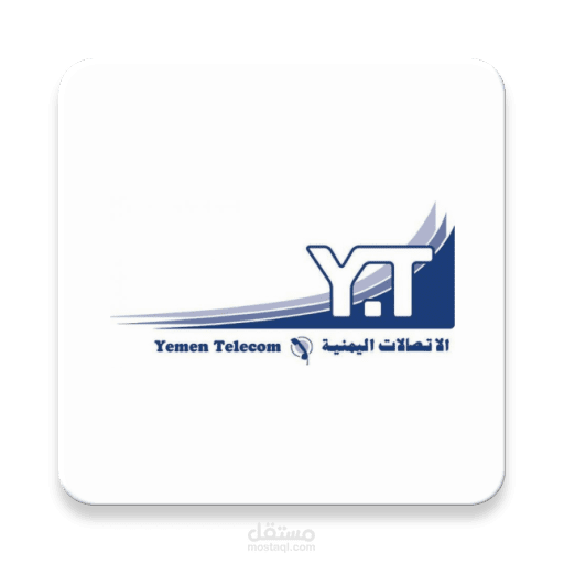 مهام السفر (PTC)