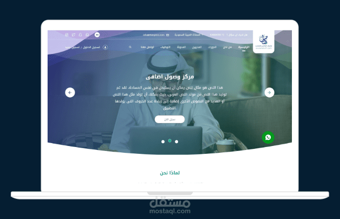 وصول اضافى -  منصه تعليميه متكامله متعددة اللغات مع لوحة تحكم