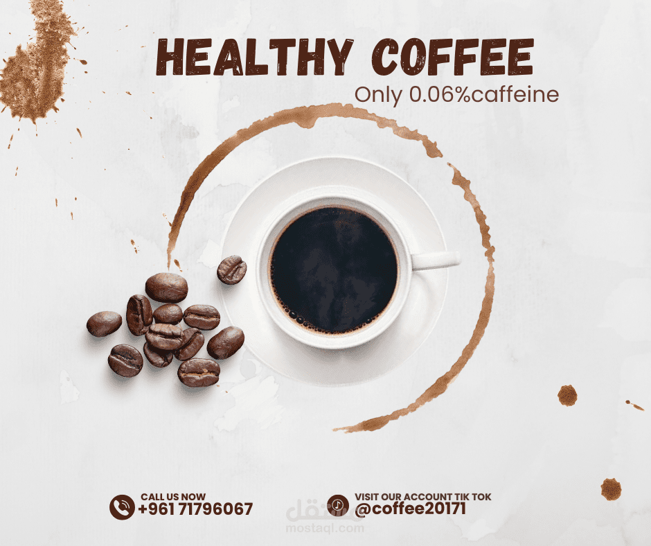 اعلان عن قهوة صحية