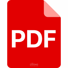 تصميم ملفات pdf