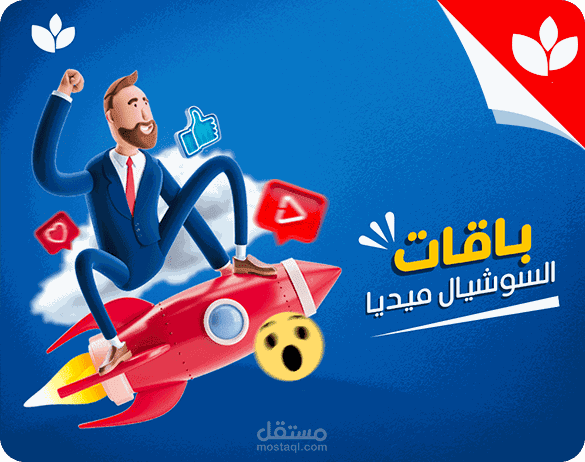 تصاميم سوشيال ميديا