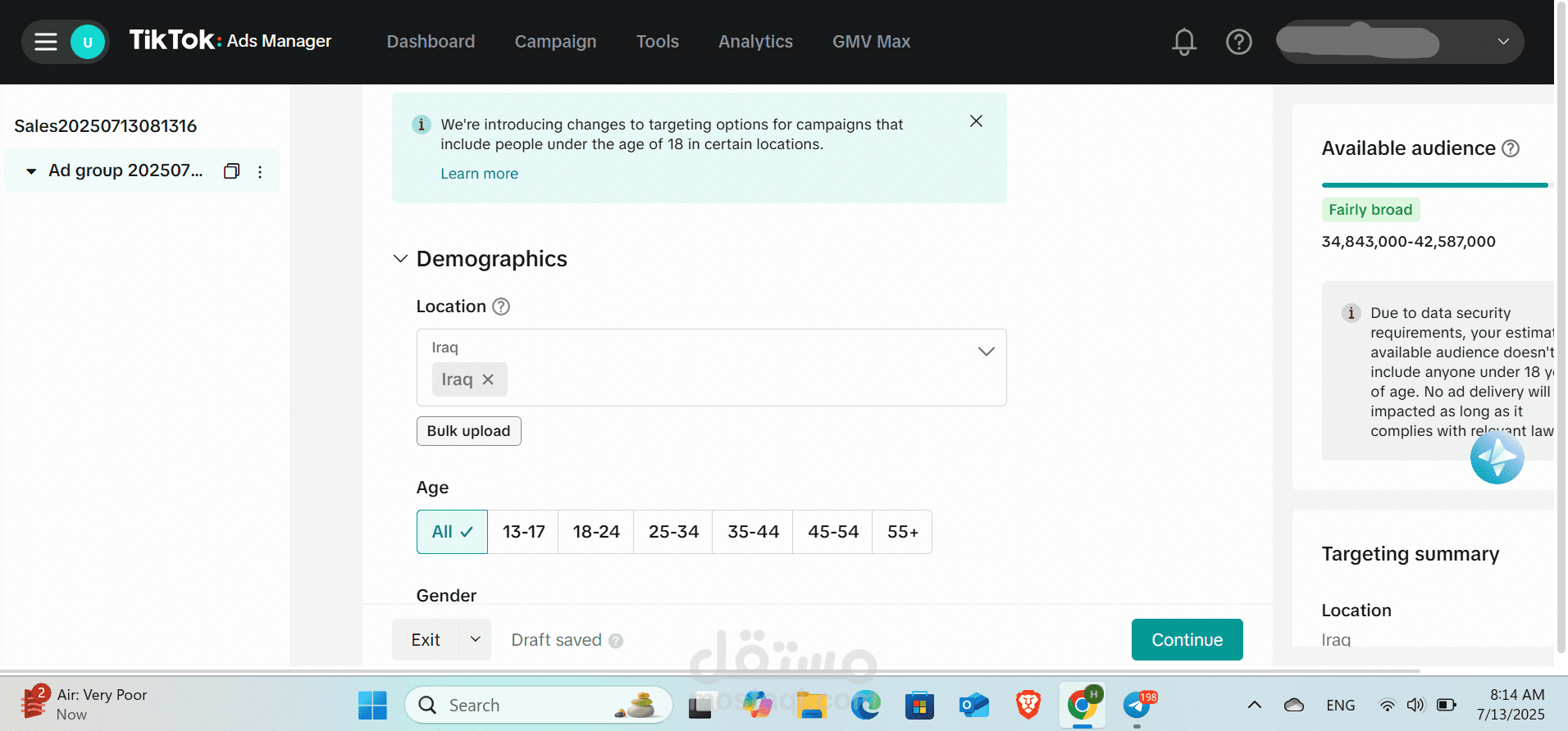 ترويج تيك توك في العراق
