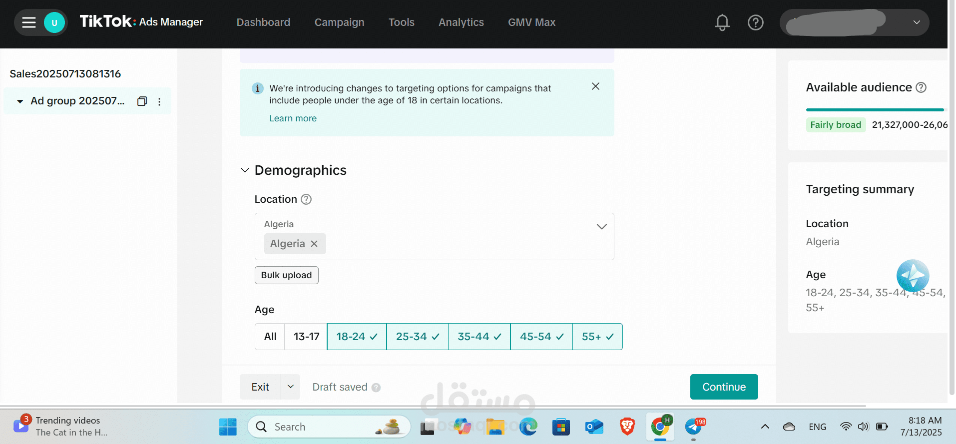 ترويج تيك توك في الجزائر
