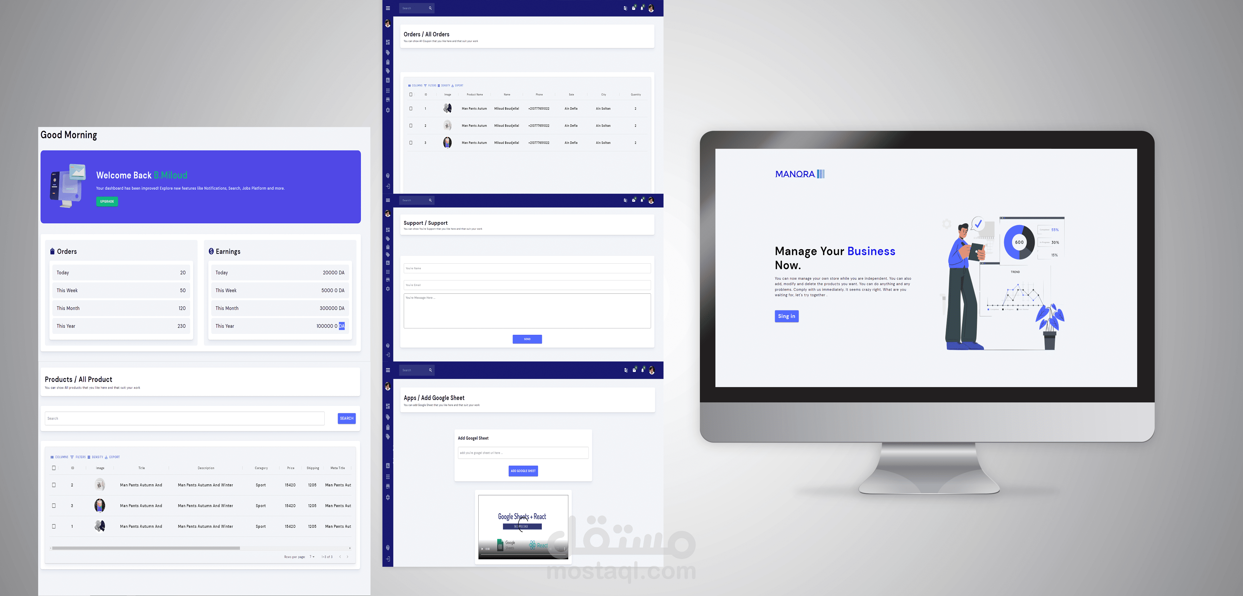 لوحة تحكم خاصة بالتجارة الالكترونية - Admin Dashboard