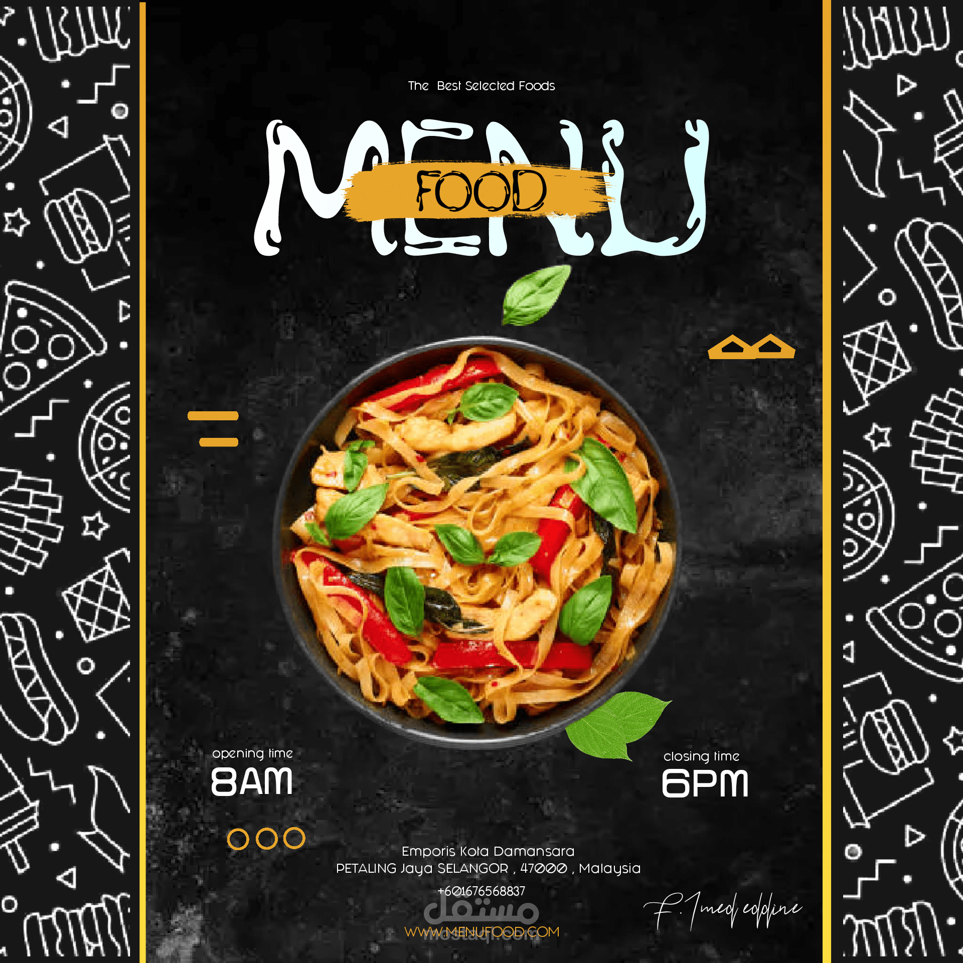food menu / قائمة طعام 2022