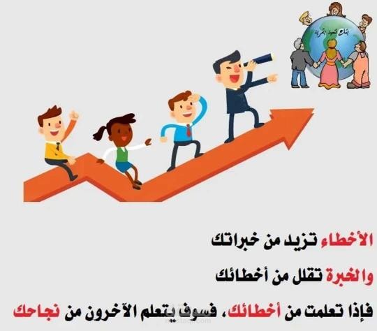 مهارات العمل الحر