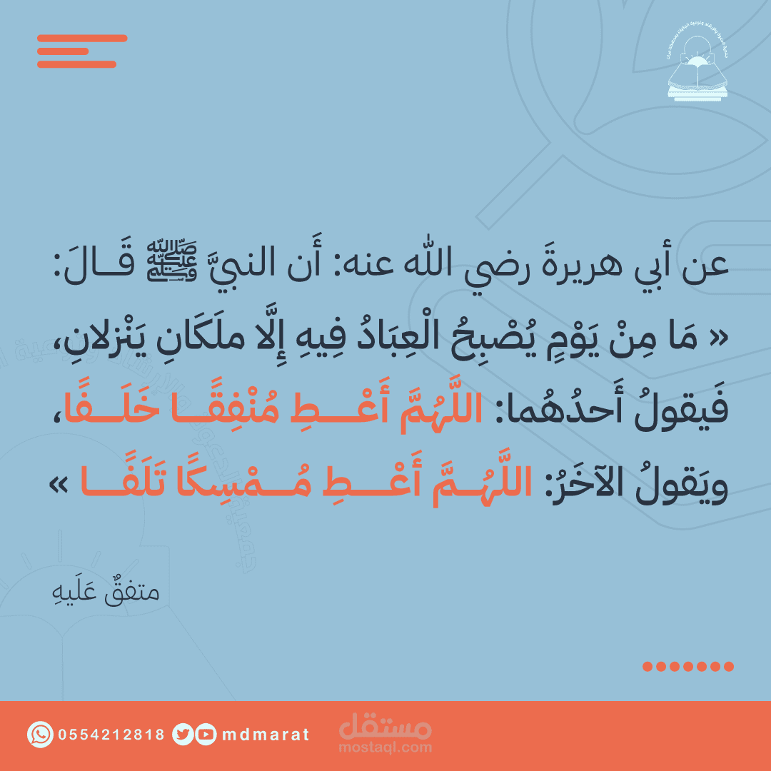 تصميم جرافيكي