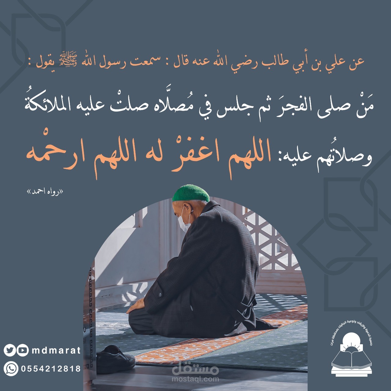 تصميم توعوي