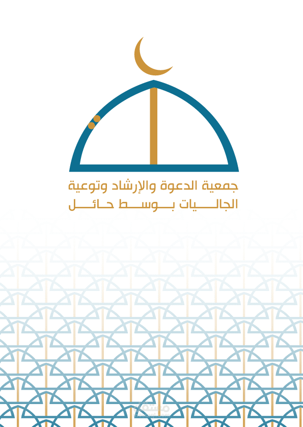 شعار احترافي