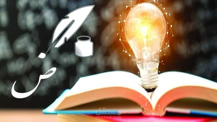 جامعة الرشيد الذكية - أمانة العاصمة - صنعاء