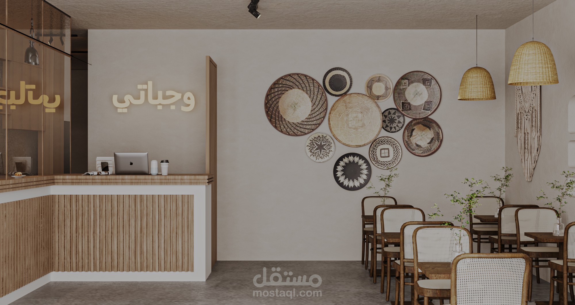 تصميم مطعم شعبي