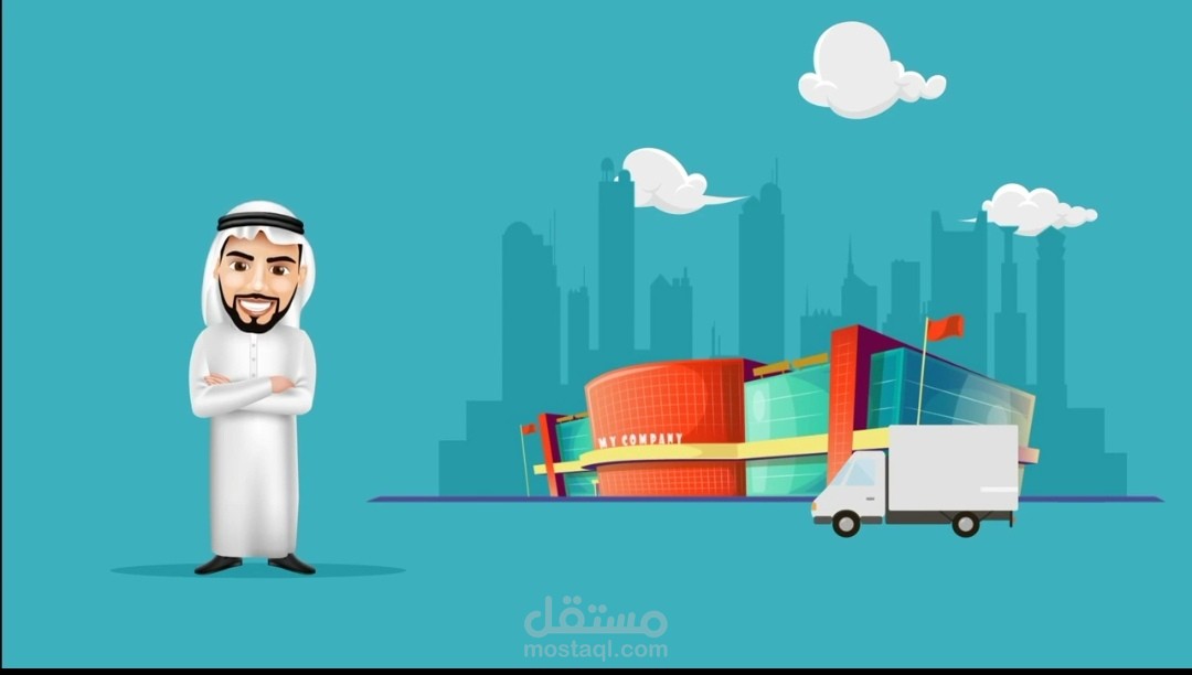 تعليق صوتي لشركة مقاولات (غير رسمي)