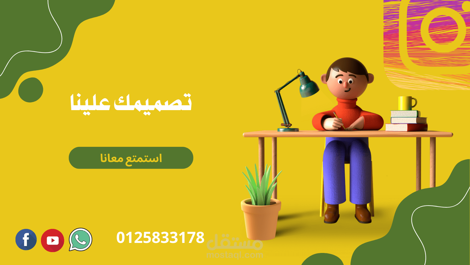 غلاف فيس بوك