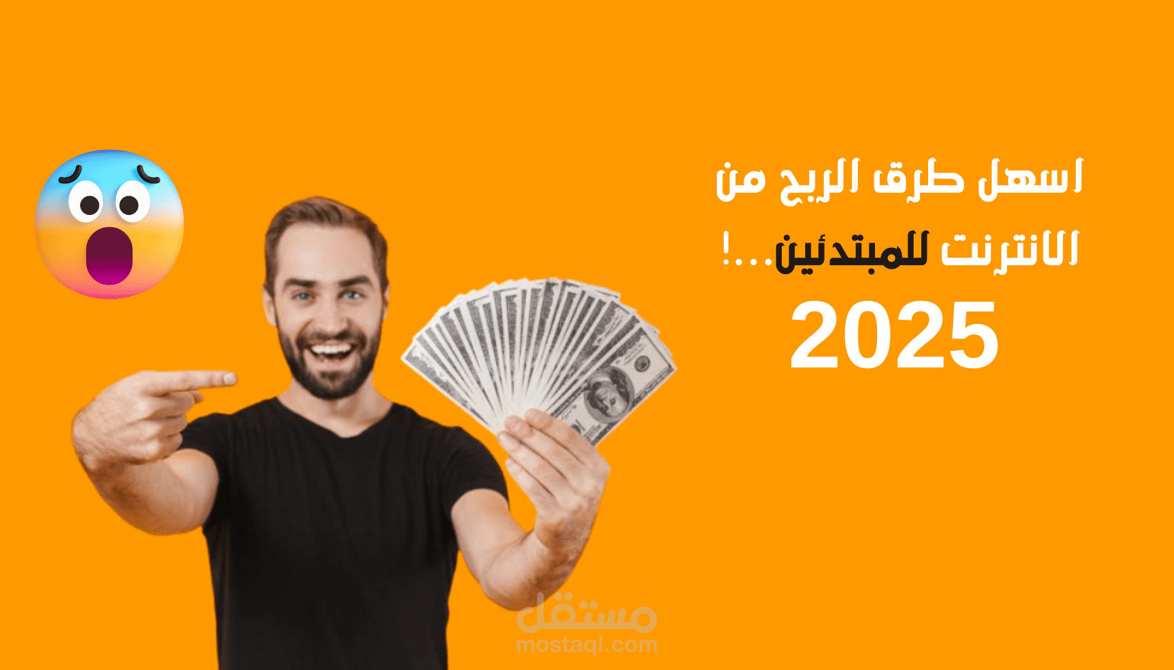 تصميم صور مصغرة لي اليوتيوب