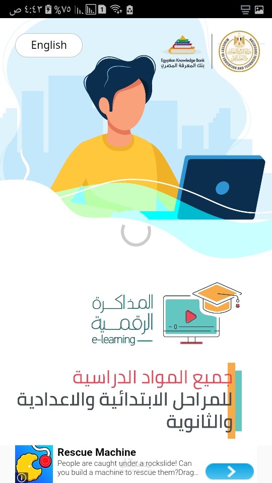 تصميم تطبيق ويب لاي موقع الكتروني