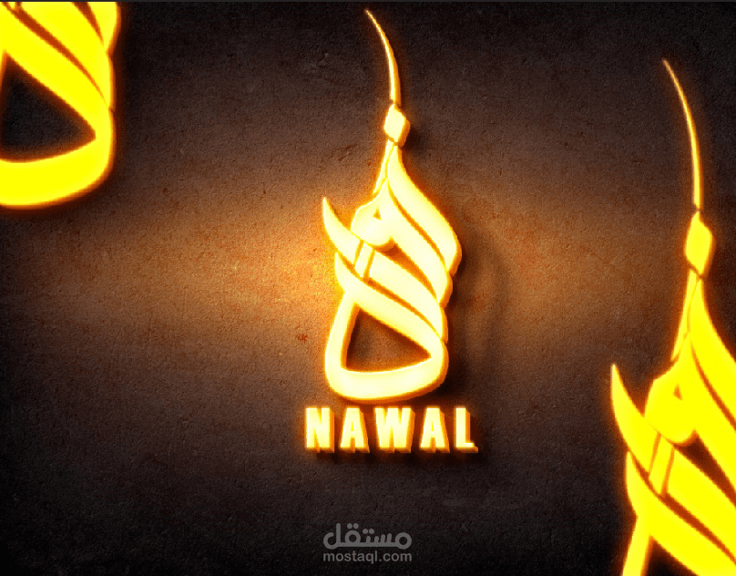 Arabic calligraphy logo