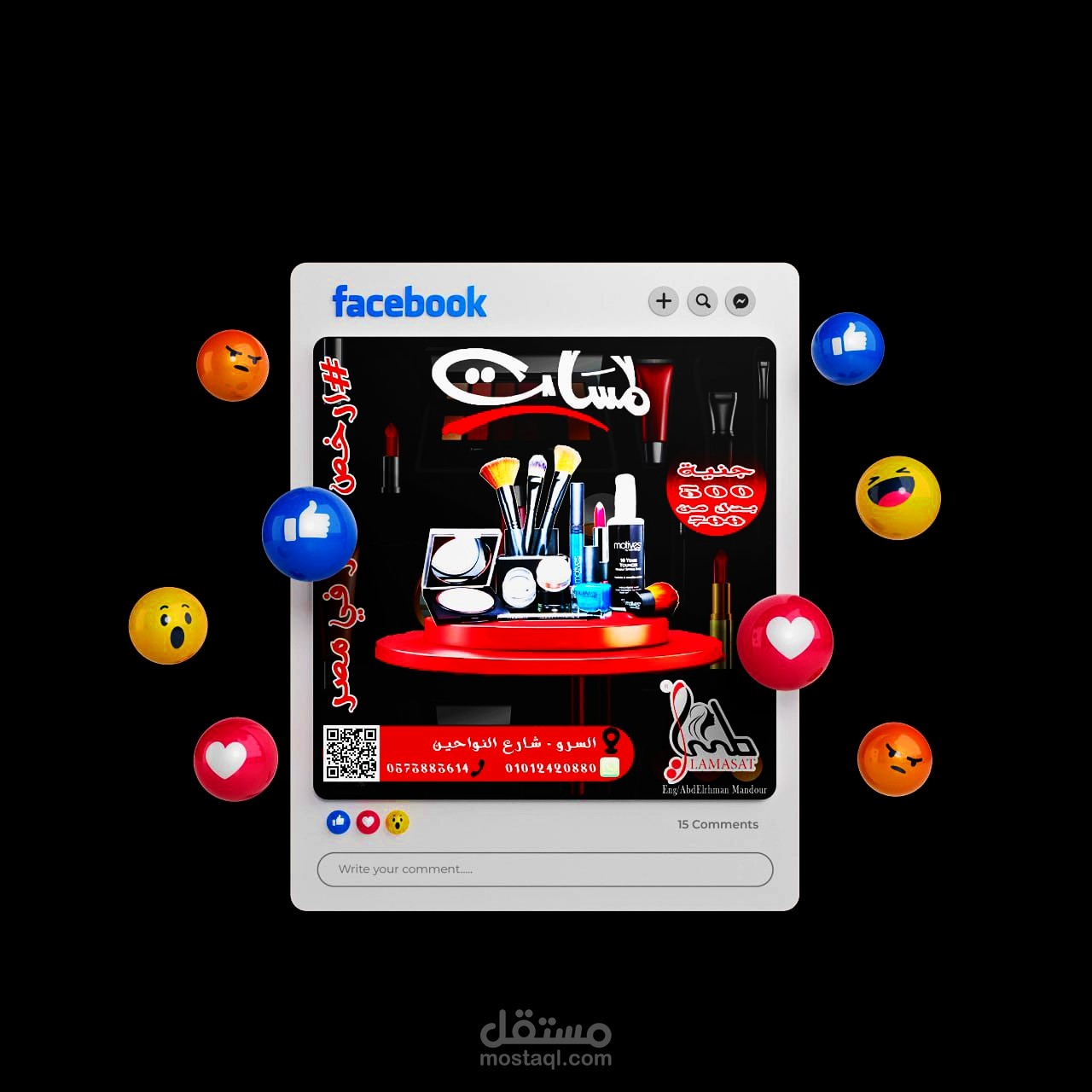 Social media design