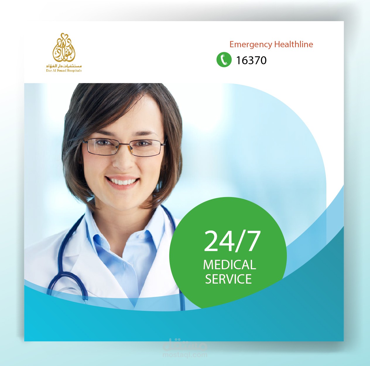 Medical social media