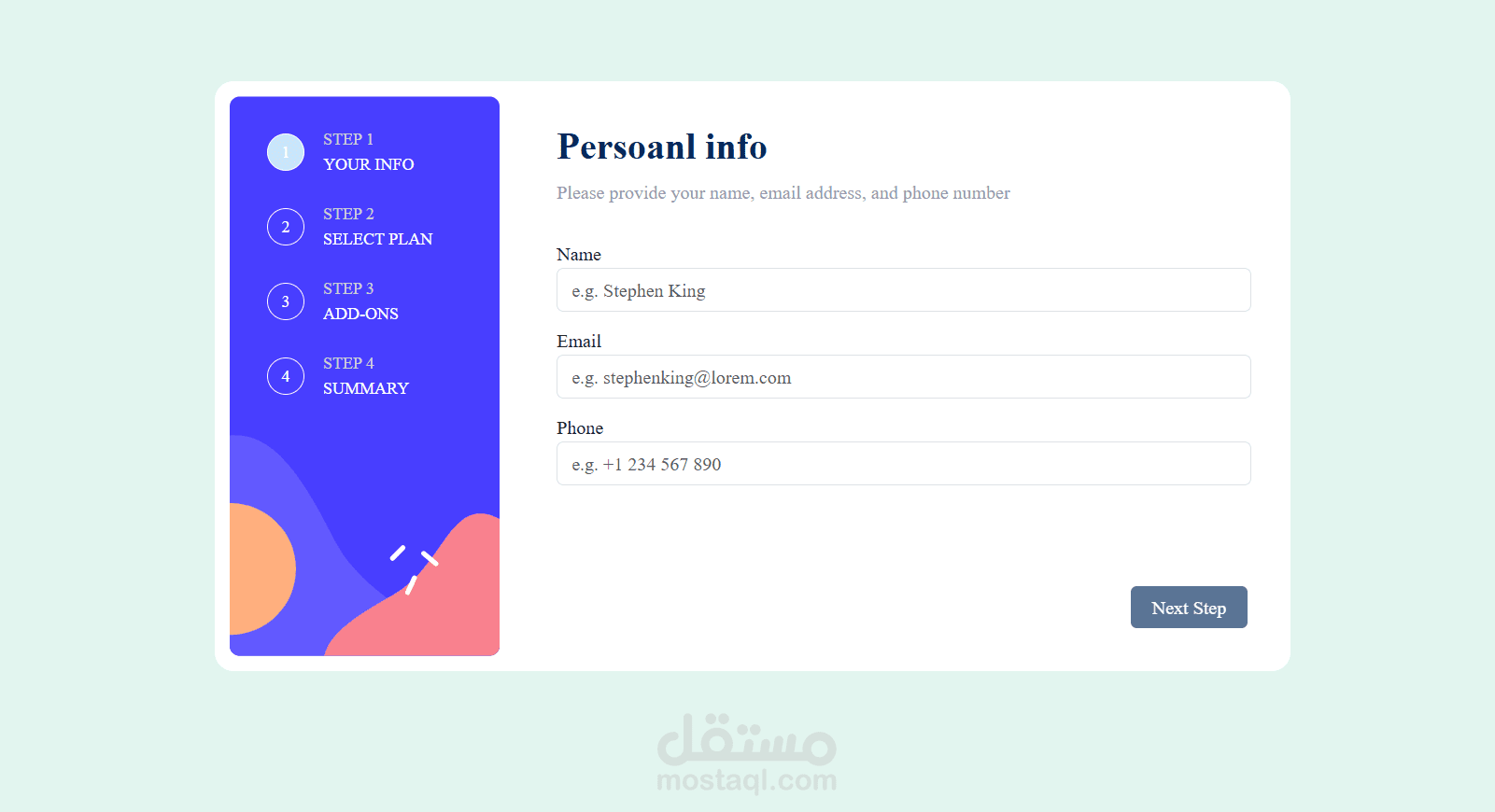 تطوير واجهة مستخدم لنظام اشتراك