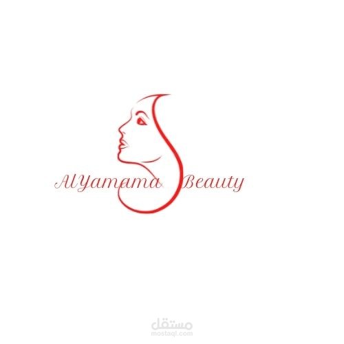 شعار مركز اليمامة للتجميل