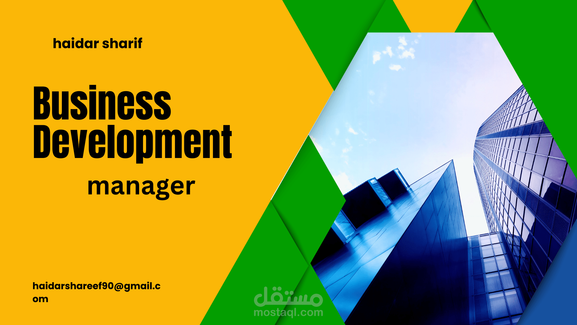 مطور اعمال | تحليل بيانات | مسرع نمو الاعمال